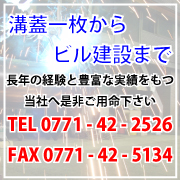 人見鐵工株式会社の1日のスケジュール